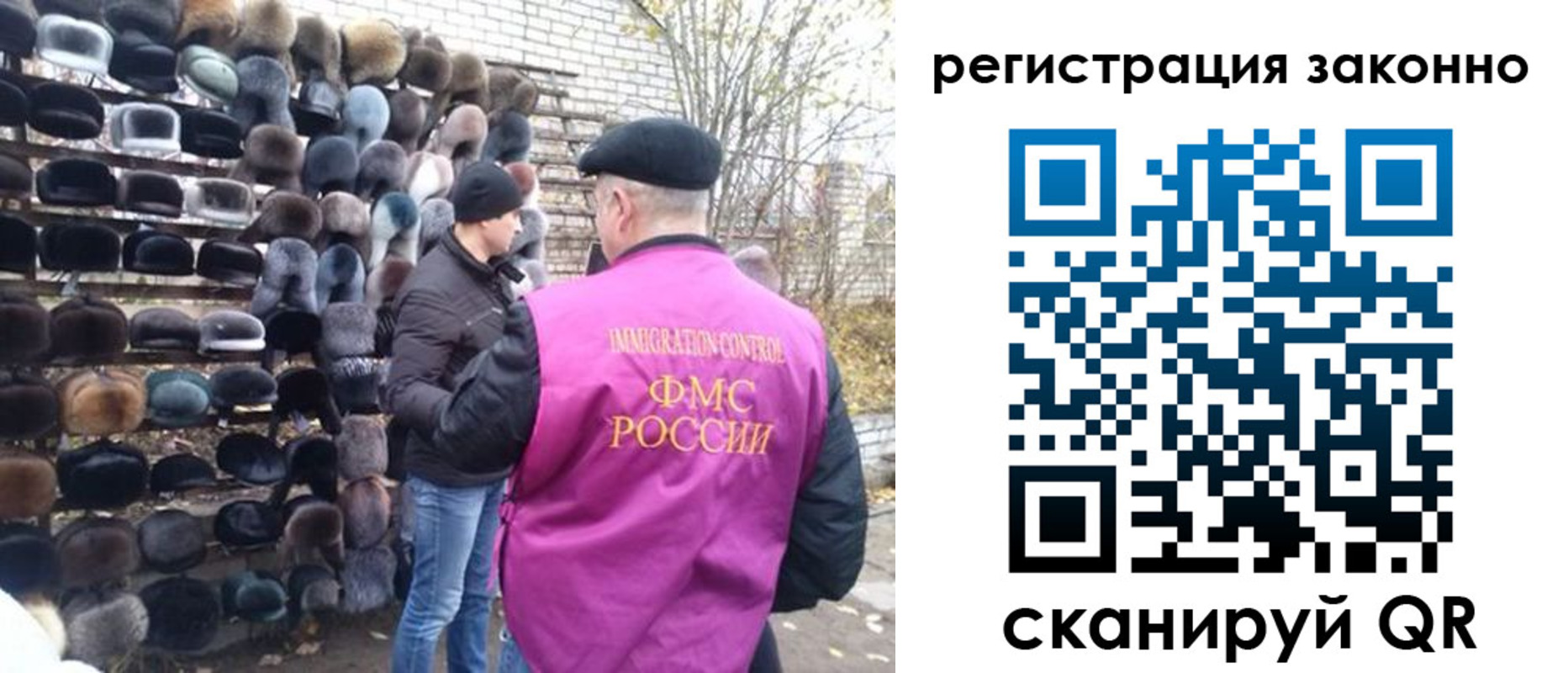 найти адрес прописки в Невинномысске