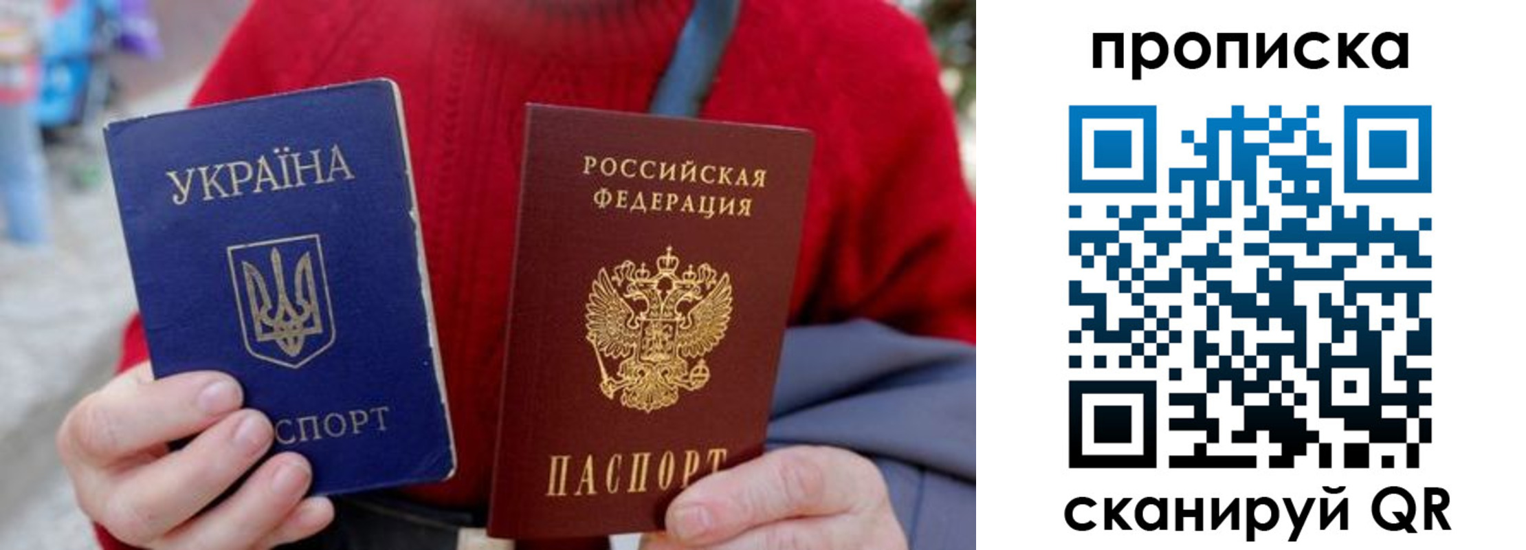 пропишу в квартире в Невинномысске